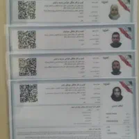 مجوز کسب و کار خانگی/ پروانه کسب خانگی/ مدرک شغلی