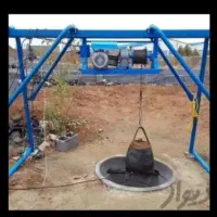 مقنی چاه کن مغنی در سراسر کرج