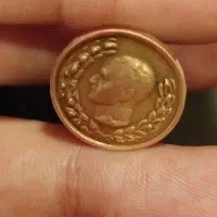 سکه قدیمی. مسی.