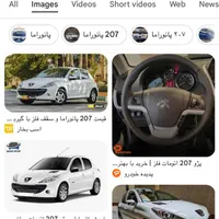 پژو 207i پانوراما اتوماتیک TU5P، مدل ۱۴۰۴