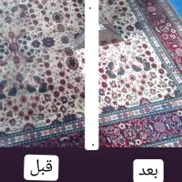 قالیشویی فوق تخصصی اسلامشهر واوان (56192275)|خدمات نظافت|اسلامشهر, شهرک واوان|دیوار