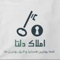 واحد 200 متری اجاره ای خیابان دانشگاه (DELTA)