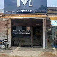 فروش سر قفلی مغاره