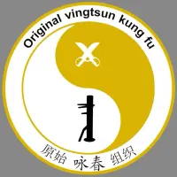 دفاع شخصی پیشرفته وینگ چون اصیل