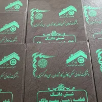 500متر زمین شرکت نفت علوم پزشکی ومیراث پ ۸۵|فروش زمین و ملک کلنگی|اردبیل, |دیوار