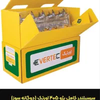 حراج سرسیلندر خودرو ایرانی|قطعات یدکی و لوازم جانبی|یزد, |دیوار