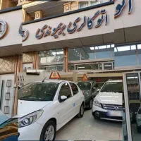 دنا پلاس 1404، صفر