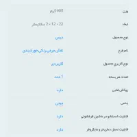 ست کیک خوری نقش مرغی خورشیدی|ظروف سرو و پذیرایی|قم, جمکران|دیوار