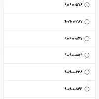 سیمکارت رند 0900|سیمکارت|نهاوند, |دیوار