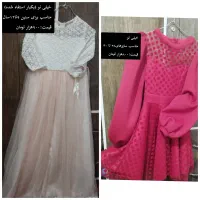 حراج لباس.  تخفیف پای معامله