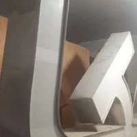 نوشته تابلو سردر مغازه