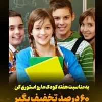کلاس زبان انگلیسی