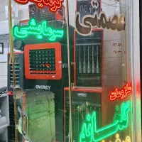 انواع هیتر گازی انرژی|بخاری، هیتر، شومینه|کاشمر, |دیوار