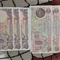 پول کاغذی، اسکناس