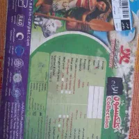 قالیچه۴متری سه بعدی