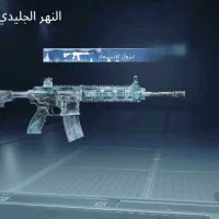 اکانت بابجی