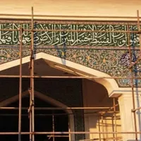 اجرا و تعمیر انواع اجرنما سرامیک منازل و مساجد