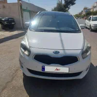 کیا کارنز