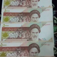 اسکناس قدیمی