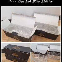 ظروف آشپزخانه|ظروف سرو و پذیرایی|گنبد کاووس, |دیوار