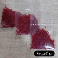 زعفران سوپر نگین اتویی
