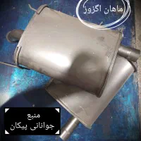 منبع اگزوز و قطعات اگزوز|قطعات یدکی و لوازم جانبی|کرمان, |دیوار