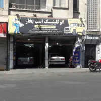 فروش مغازه تعویض روغنی* مکانیکی* تعمیرگاهی|فروش مغازه و غرفه|تهران, جیحون|دیوار