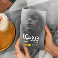 کتاب با تخفیف بسیار خوب|کتاب و مجله ادبی|قم, امامزاده ابراهیم|دیوار
