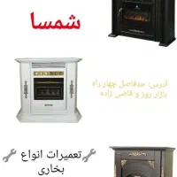 جاروبرقی سطلی|جاروبرقی، جارو شارژی، بخارشو|سبزوار, قاضی زاد|دیوار