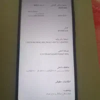 گوشی شیامی|موبایل|بانه, |دیوار