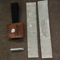 حرزامام جوادع