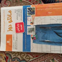 فروش کتاب