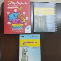 کتاب کمک درسی