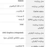 لپ تاپ