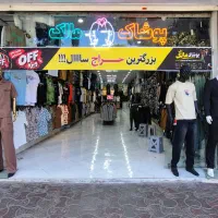 پوشاک مالک ، تیشرت مردانه و ...