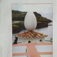 روان شناسی عمومی از حمزه گنجی