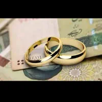 وام‌ازدواج‌فوری‌تا‌سقف‌۲۰۰ملیون‌