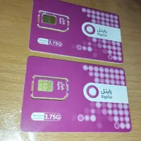 رایتل اعتباری رند.2302-2304|سیم‌کارت|تهران, تهرانسر شرقی|دیوار
