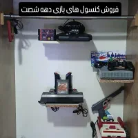 کنسول بازی|کنسول، بازی ویدئویی و آنلاین|ابهر, |دیوار