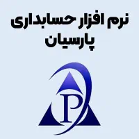 نرم افزار حسابداری پارسیان بدون هزینه سالیانه|خدمات مالی، حسابداری، بیمه|مشهد, سناباد|دیوار