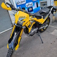 موتور تریل فلات