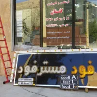 خدمات جوشکاری و خرده کاری اجاره نردبان|خدمات پیشه و مهارت|ارومیه, |دیوار
