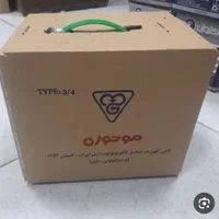 دینام کولر موتور ژن تبریز مسی|کولر آبی|ورامین, |دیوار