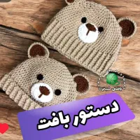 کلاه|لباس|علی‌آباد کتول, |دیوار