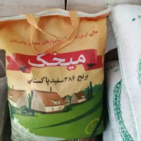 فروشنده  برنج ایرانی  هاشمی طارم فجر|عمدهفروشی|اندیشه, اندیشه فاز ۱|دیوار