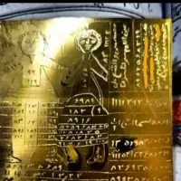 کتاب قران دعا|کتاب و مجله مذهبی|محمدشهر, همایون ویلا|دیوار