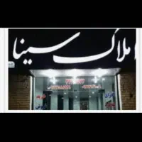 فروش تابلو چلنیوم کامپوزیت املاک سینا