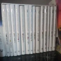 ۱۴ کتاب در یک مجموعه