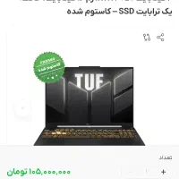 لب تاپ ایسوس تاف گیمینگ نو با گارانتی