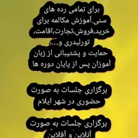 آموزش زبان عربی عراقی و خلیجی